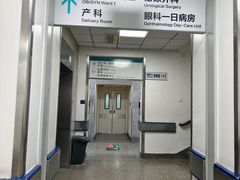 -首都医科大学宣武医院