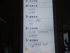 -万达广场(松江店)