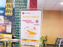 -麦当劳(金狮广场店)