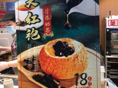 -西树泡芙(正佳店)