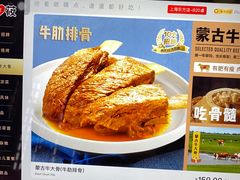 -西贝(东方路店)