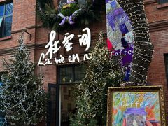 -绿地·中山里