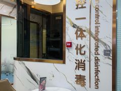 -雅仕口腔(后沙峪店)