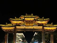 -印象江南(东栅店)