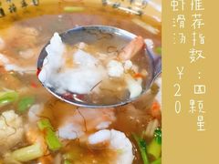 虾滑汤，海蛎煎，煎闽南糊，三沙锅边糊，手工溜溜-霞浦三沙经典小吃(沃尔玛店)