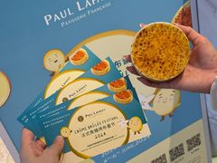 -PAUL LAFAYET 法式甜品(深圳湾万象城店)