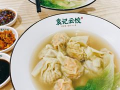 -袁记云饺(鼓楼店)