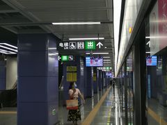 -太安(地铁站)