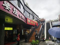 -中原一大碗(湖滨店)