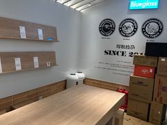-Blueglass酸奶(华贸购物中心店)