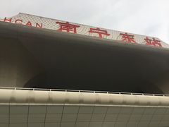 -南宁东站