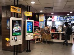 -麦当劳(山大路店)