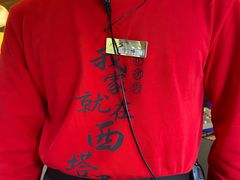 -西塔老太太泥炉烤肉(青浦蟠龙天地店)