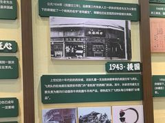 -孙庆海腊牛肉店(大皮院店)