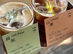 -SAANCI山池咖啡(海上世界文化艺术中心店)