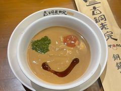 秘制麻酱-古铜老院铜锅涮肉·清真(双井店)