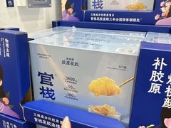-山姆会员商店(亦庄创意生活广场店)