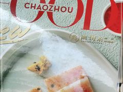 -潮州府·潮菜·砂锅粥(徐家汇店)