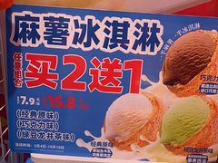 -味多美蛋糕(看丹桥店)