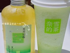 -奈雪的茶(大悦城店)