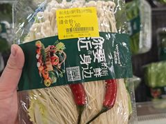 -华润万家(凯德和平广场店)