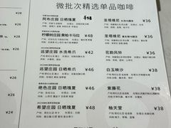 -Cafe on warm(丹霞店)