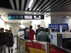 -海淀黄庄(地铁站)