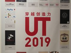 -优衣库(武汉国际广场店)