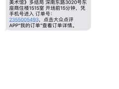 -Doors独立剧情密室(东门分店)