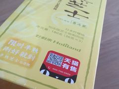 -好利来(积家店)