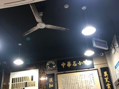 -绿杨馄饨店(上塘街店)