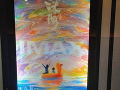-万达影城(东城万达广场IMAX店)