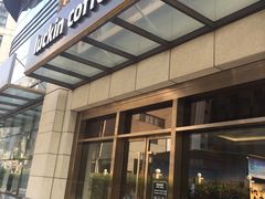 门面-瑞幸咖啡(苏河1号店)