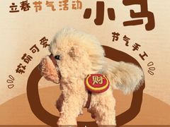-北京稻香村(零号店·廿四节气馆店)