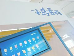 -春丽小马(济南恒隆广场店)