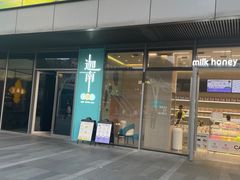 -迦南(杭州东站万象汇店)
