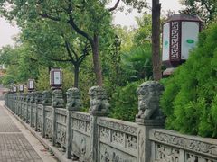 -高旻寺