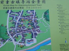 -前童古镇