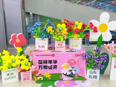 -神农美特好生鲜超市(三墙店)