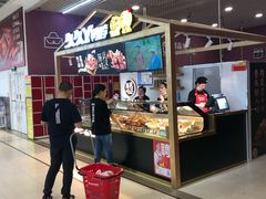 -久久丫鸭脖(金鸡湖欧尚店)