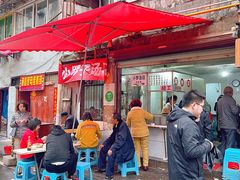 -小罗子汤店(大士院总店)