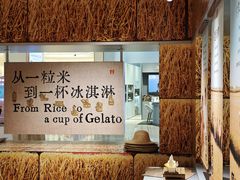 -上海来福士广场