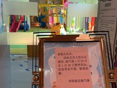 -华阳时光吧餐厅(华阳广场国际大饭店)
