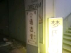 -通透堂中医·精准推拿(旗舰店)