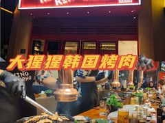 -kingkong大猩猩烤肉(CBD店)