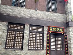 -天龙八部武侠城