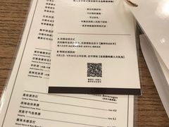 菜单-無早咖啡