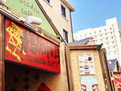 -上街里市集(悦喜客来广场店)