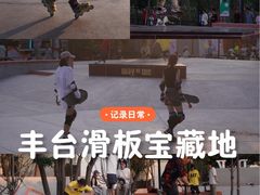 -石榴庄公园