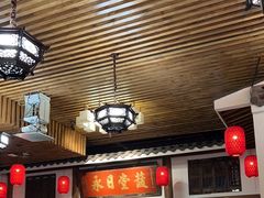 -道南書院·私房菜·早午茶·茶馆